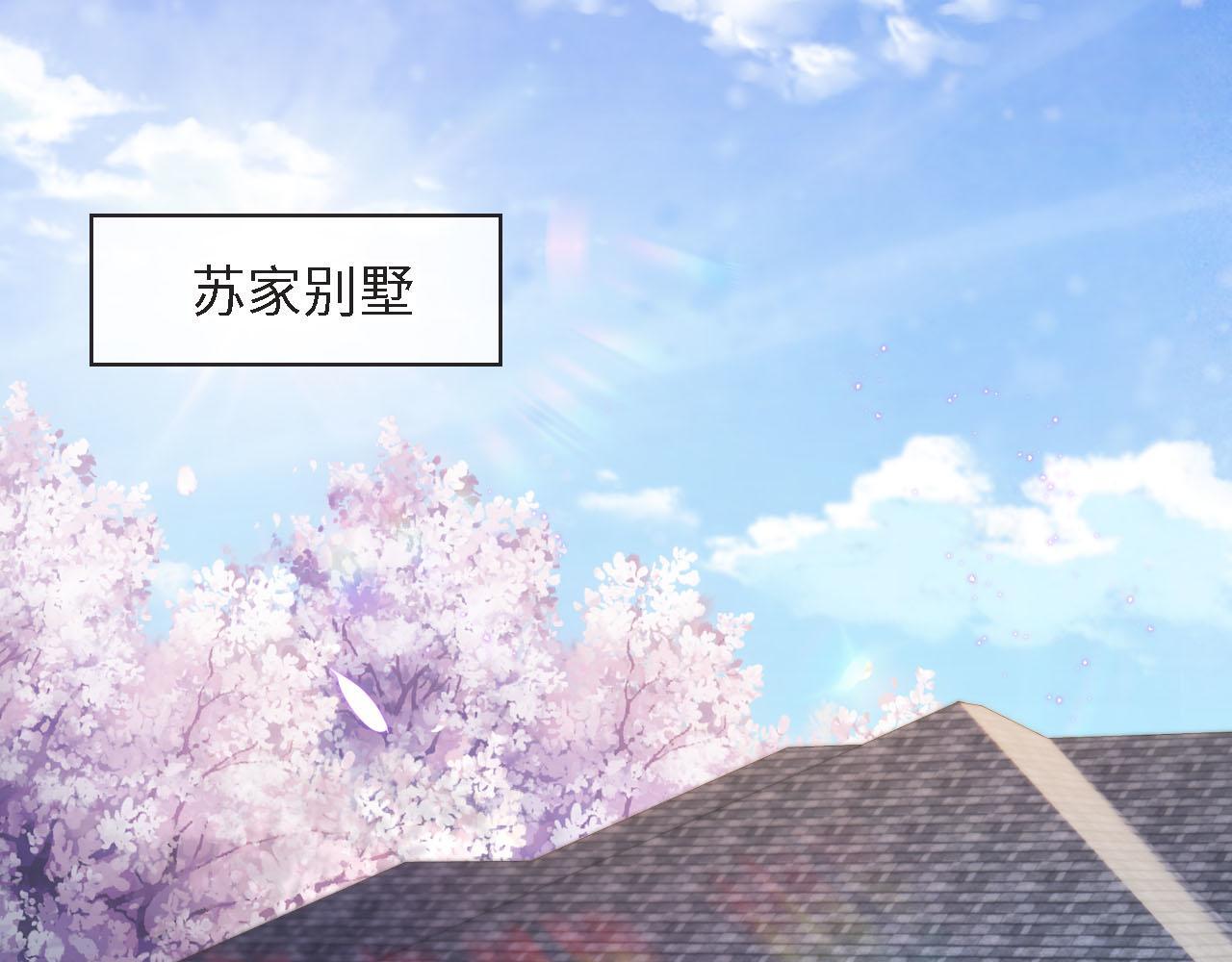第3话 怒斥恶婆婆3