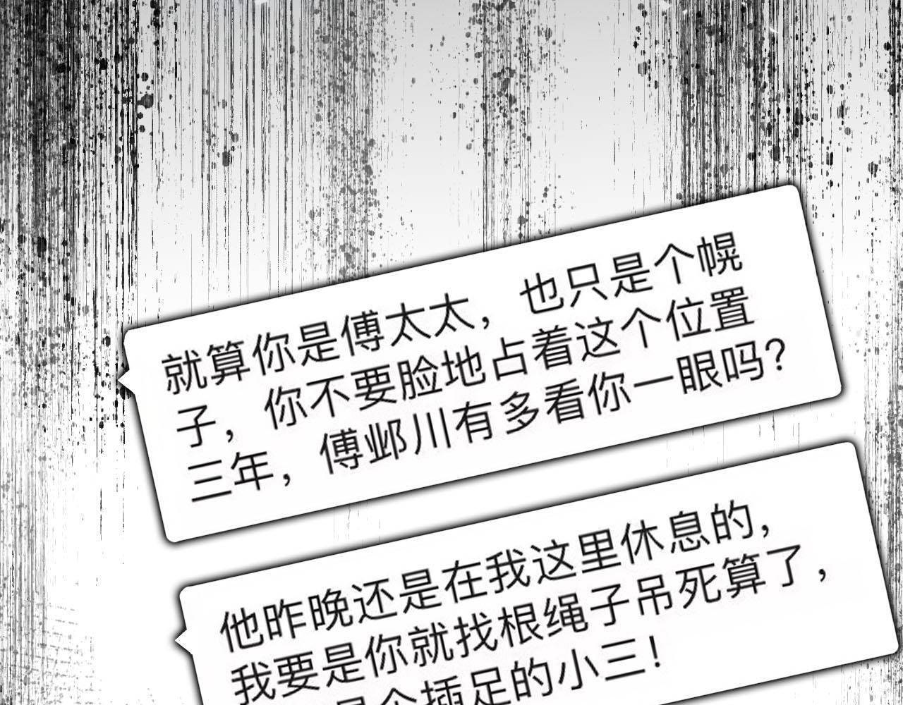第1话 我们离婚吧26