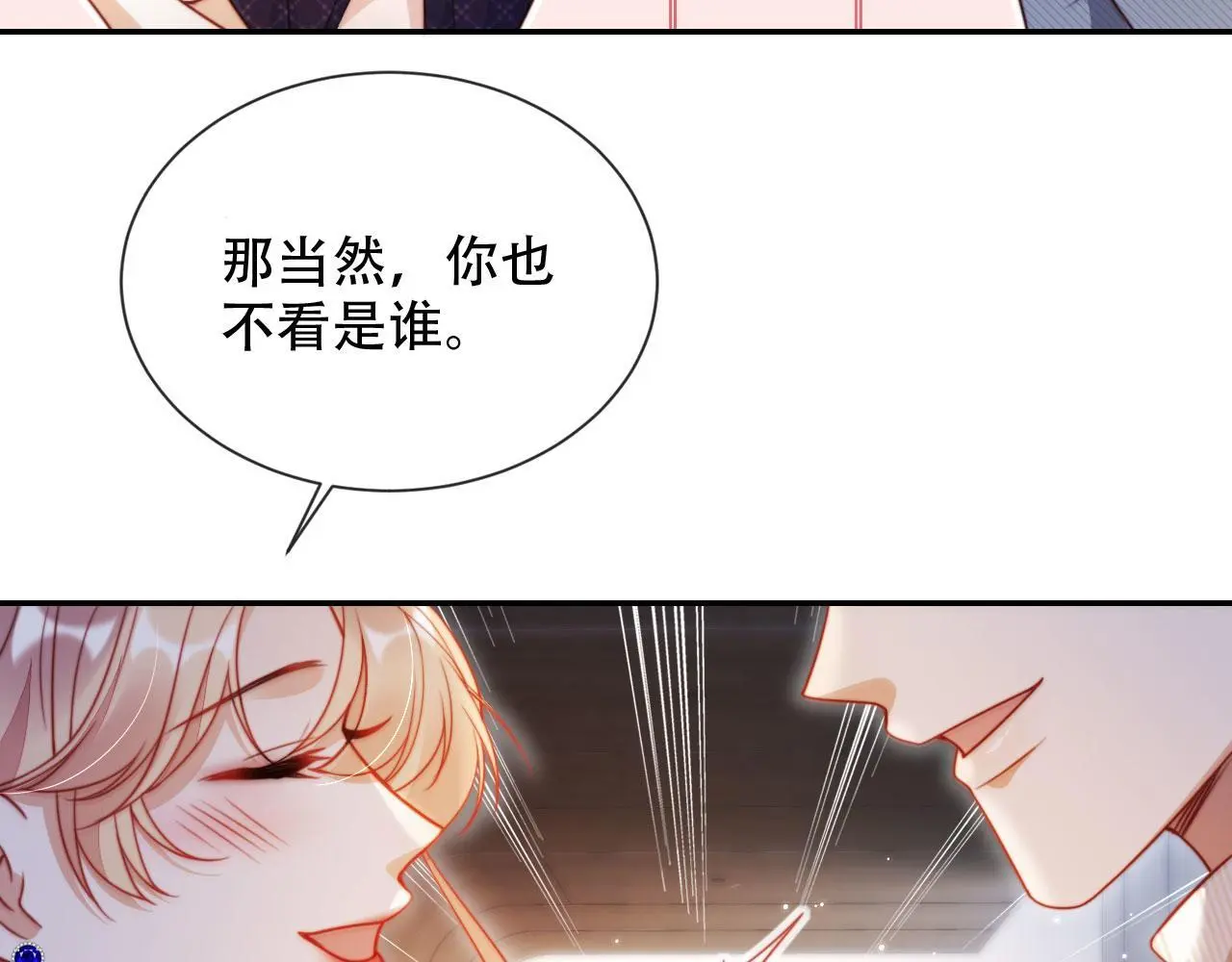 第34话 哥哥登场38