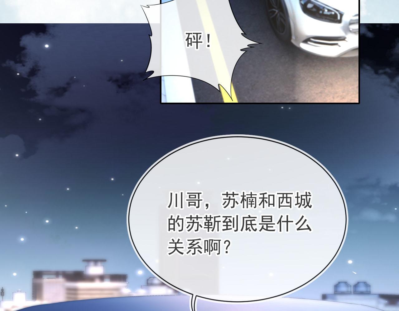 第7话 过来给我倒酒29