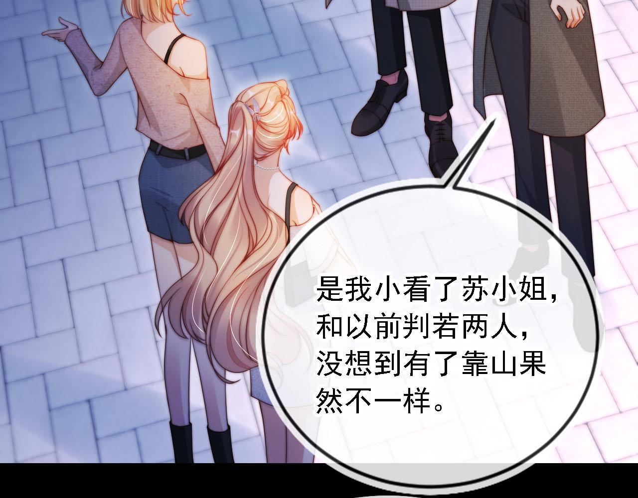 第10话 史上最快认怂89