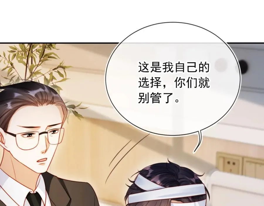 第52话 那些过去39