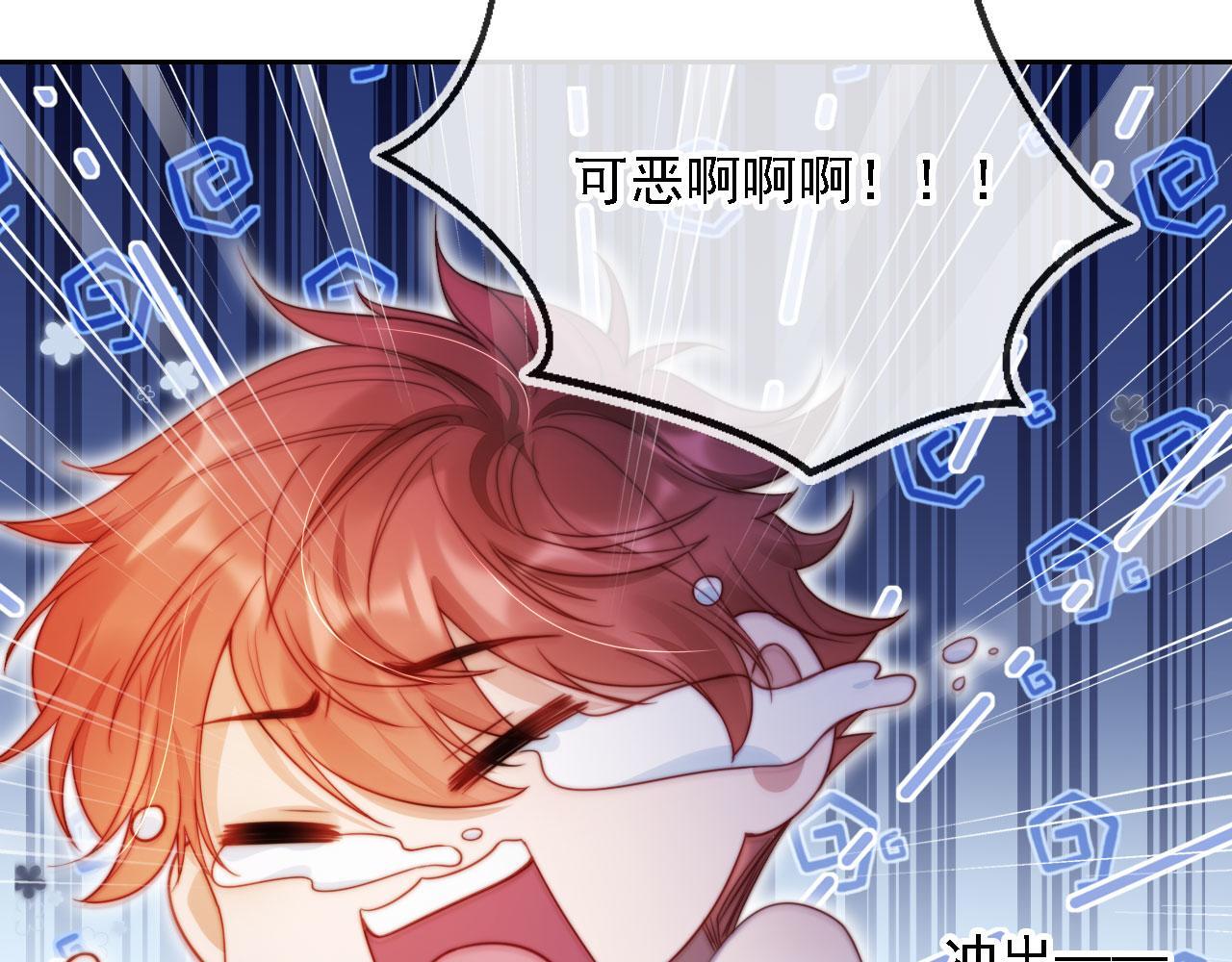 第12话 更胜一筹75