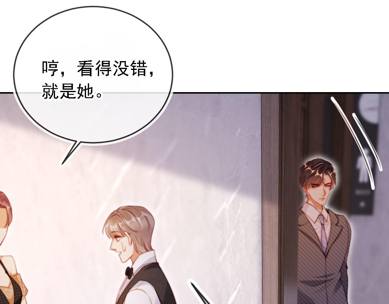 第14话 鸿门宴87