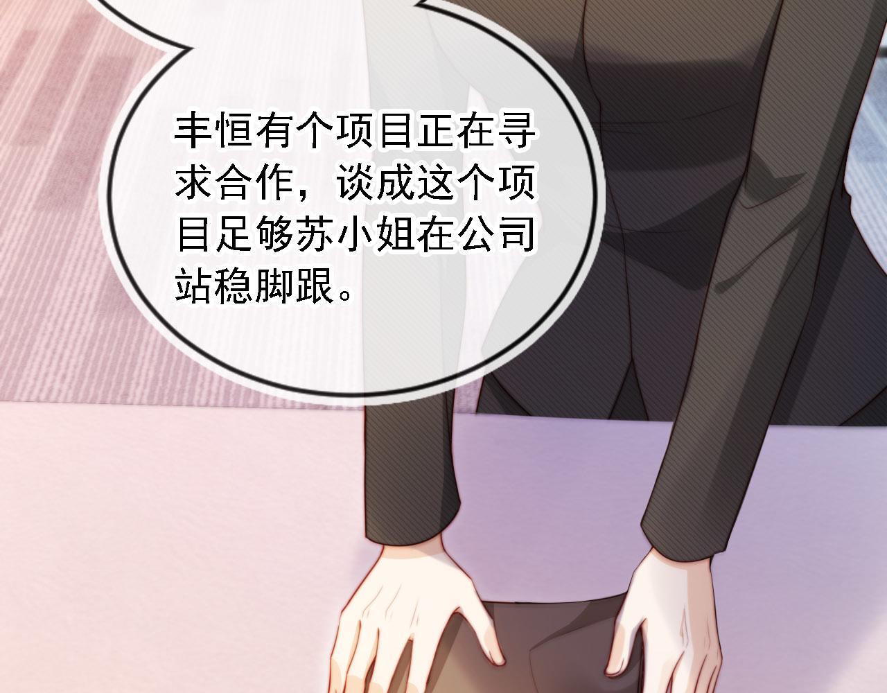 第10话 史上最快认怂62