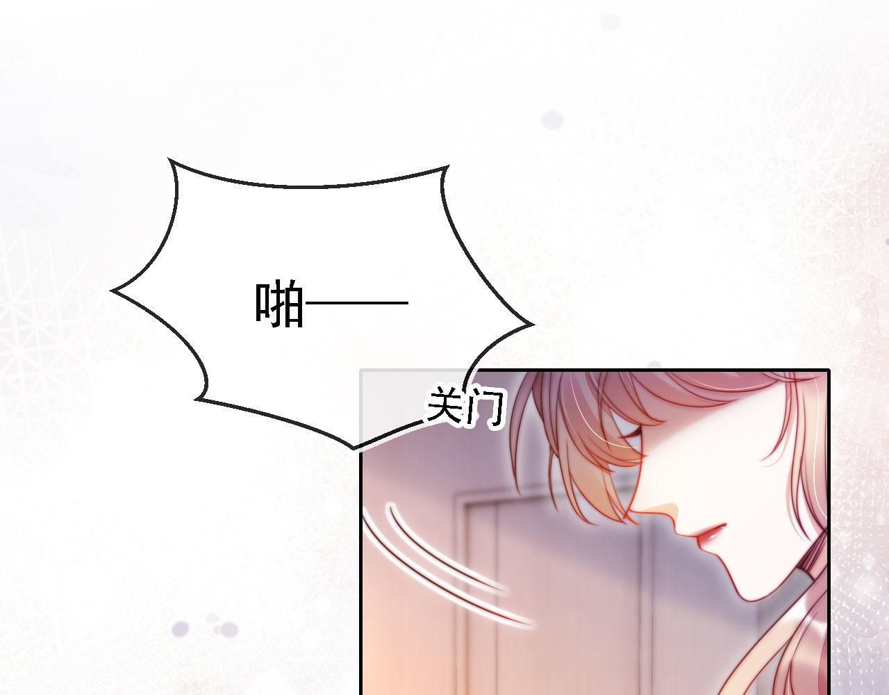 第13话 没把她当自己人83