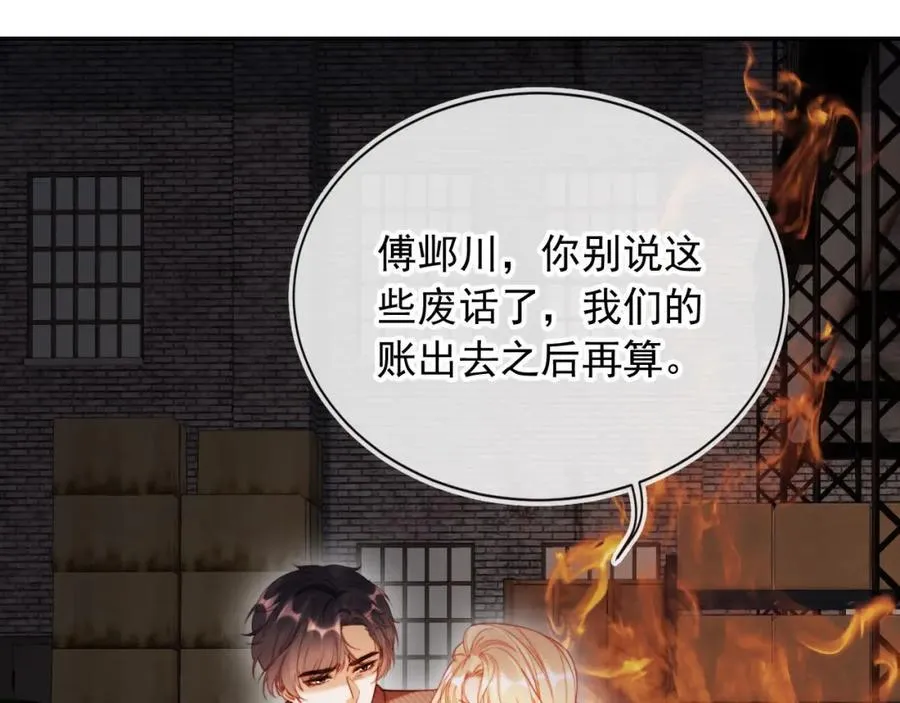 第51话 脱险！59