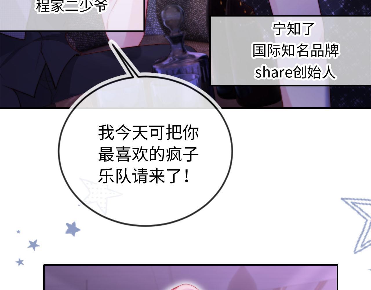 第11话 敢不敢赌一把9