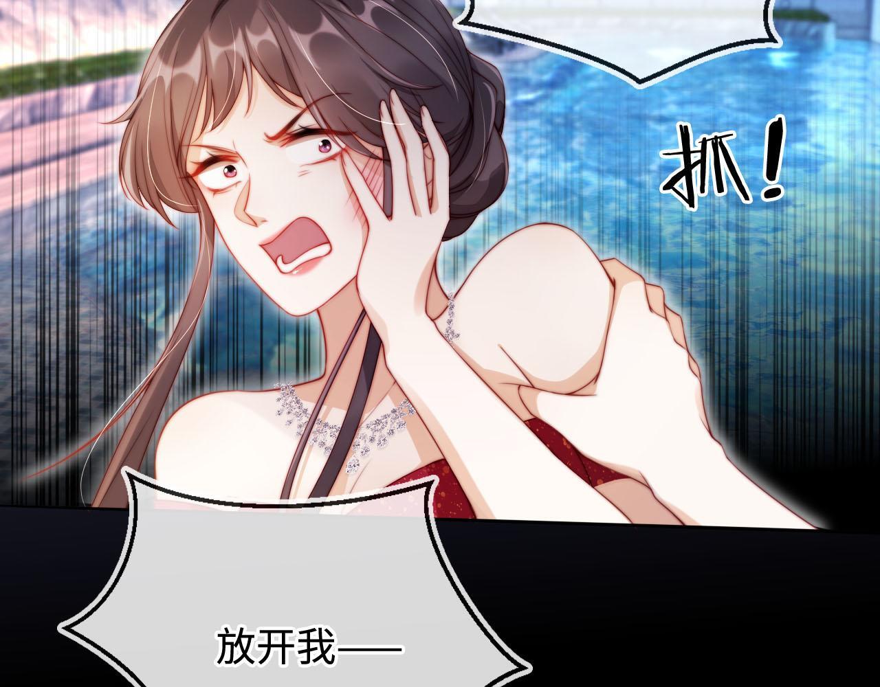 第6话 全都还给你！16