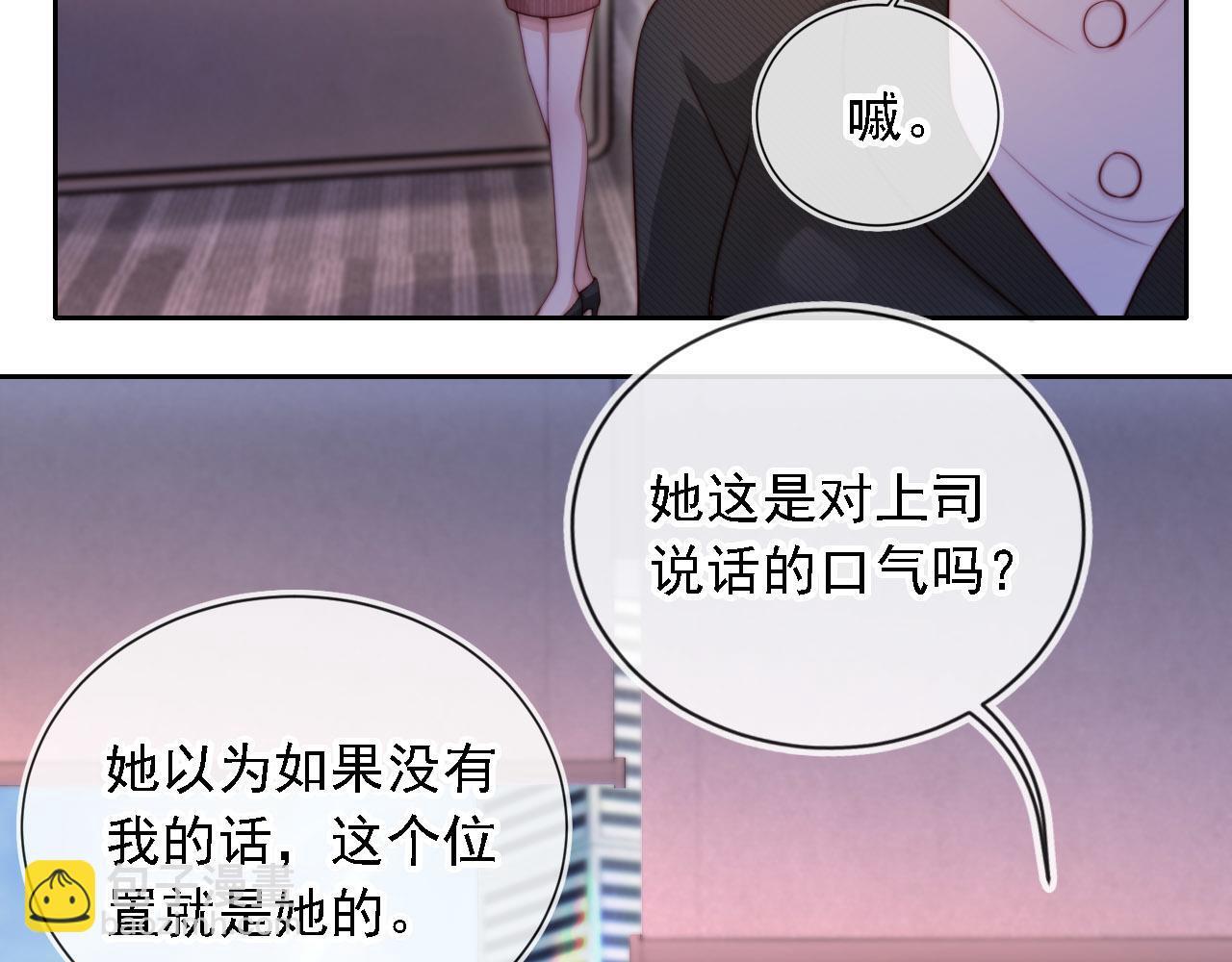 第10话 史上最快认怂71