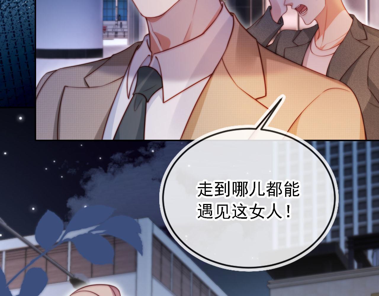 第10话 史上最快认怂84
