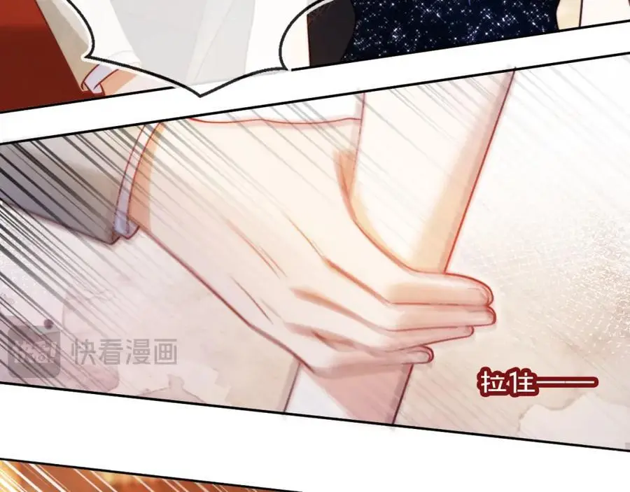 第37话 渣男还想吃回头草？5