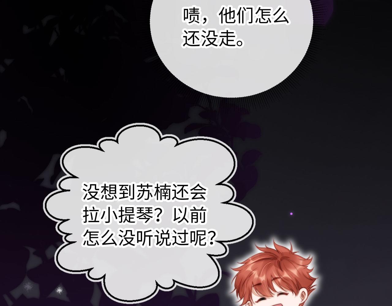 第11话 敢不敢赌一把71