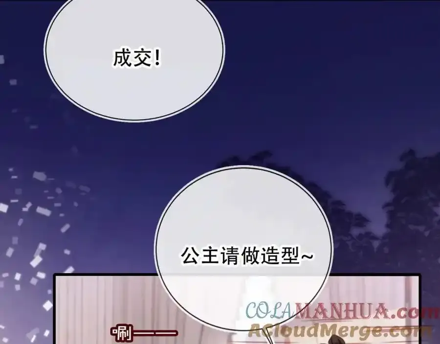 第44话 有病就去治！32