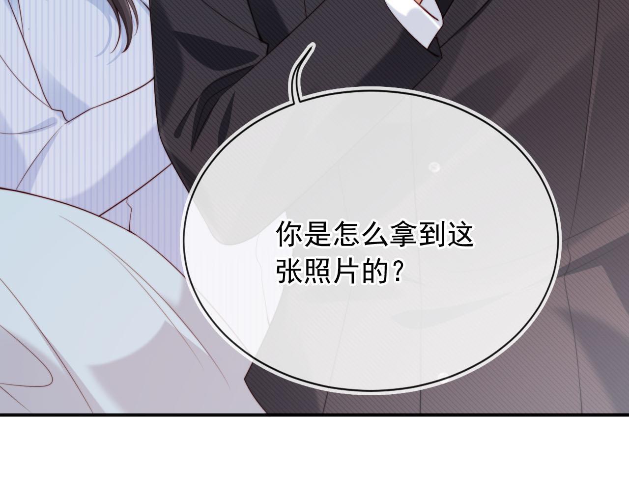 第1话 我们离婚吧108