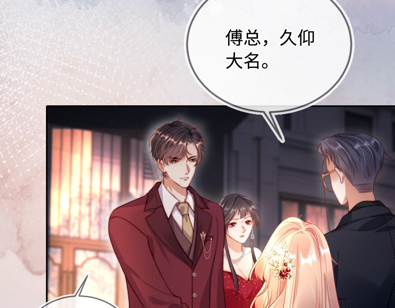 第5话 低劣的陷害27