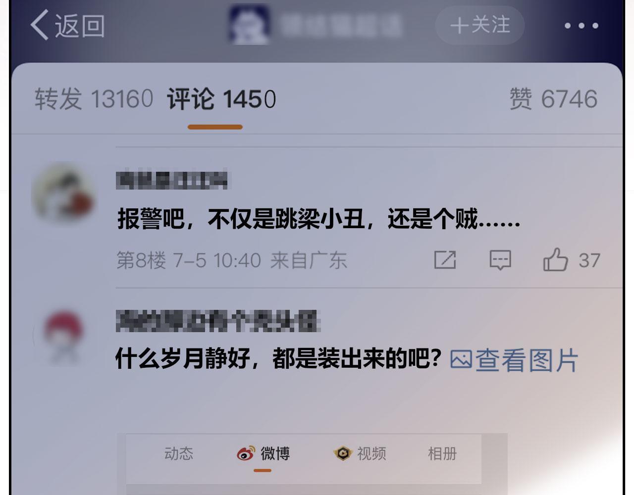 第4话 她真的不爱我了吗？36