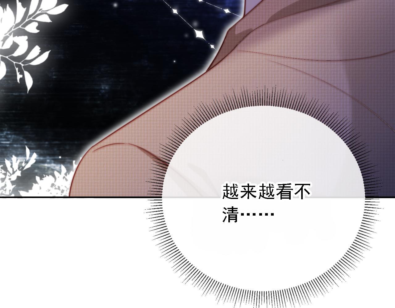 第12话 更胜一筹89