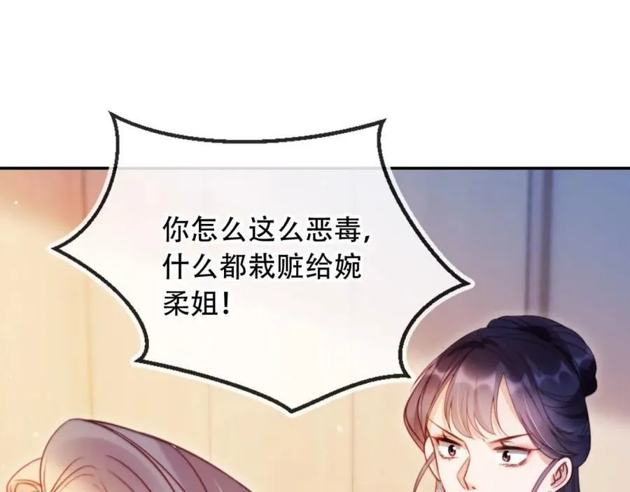 第41话 还想输血？！45