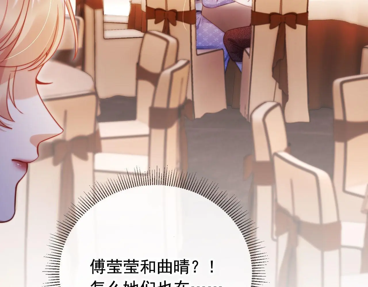 第21话 翡翠烟斗68