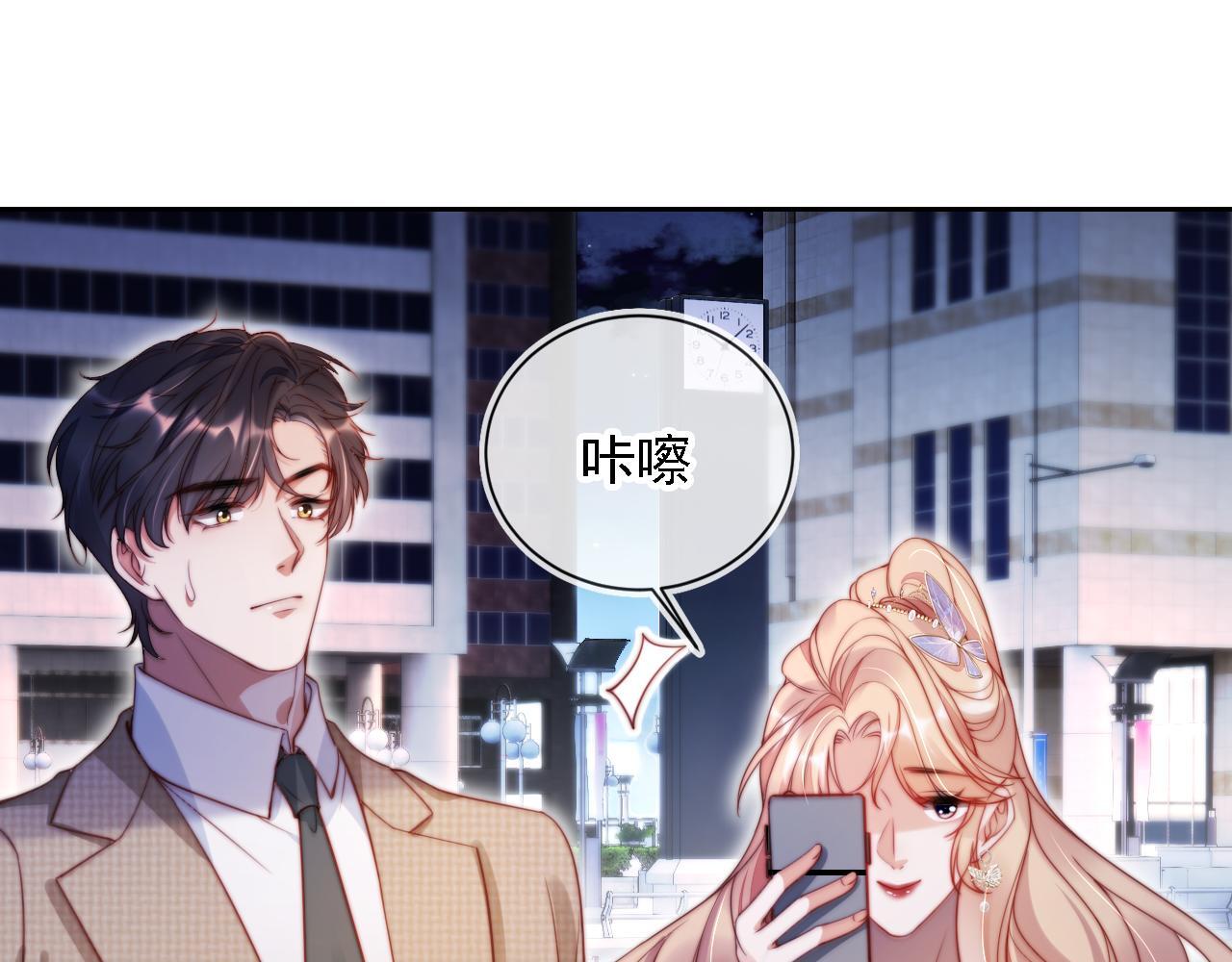 第12话 更胜一筹79