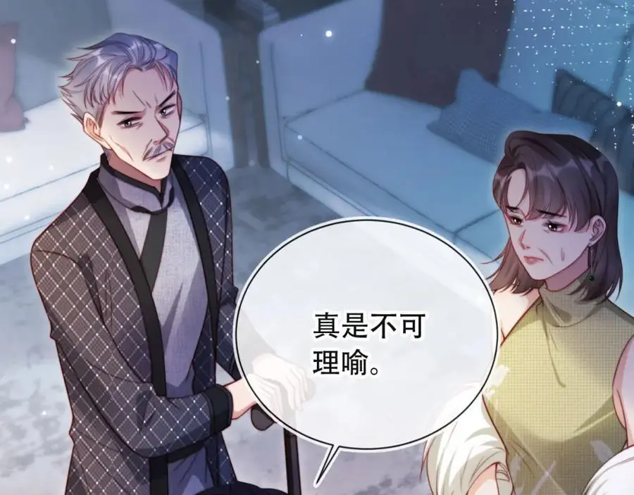第39话 抢人？9