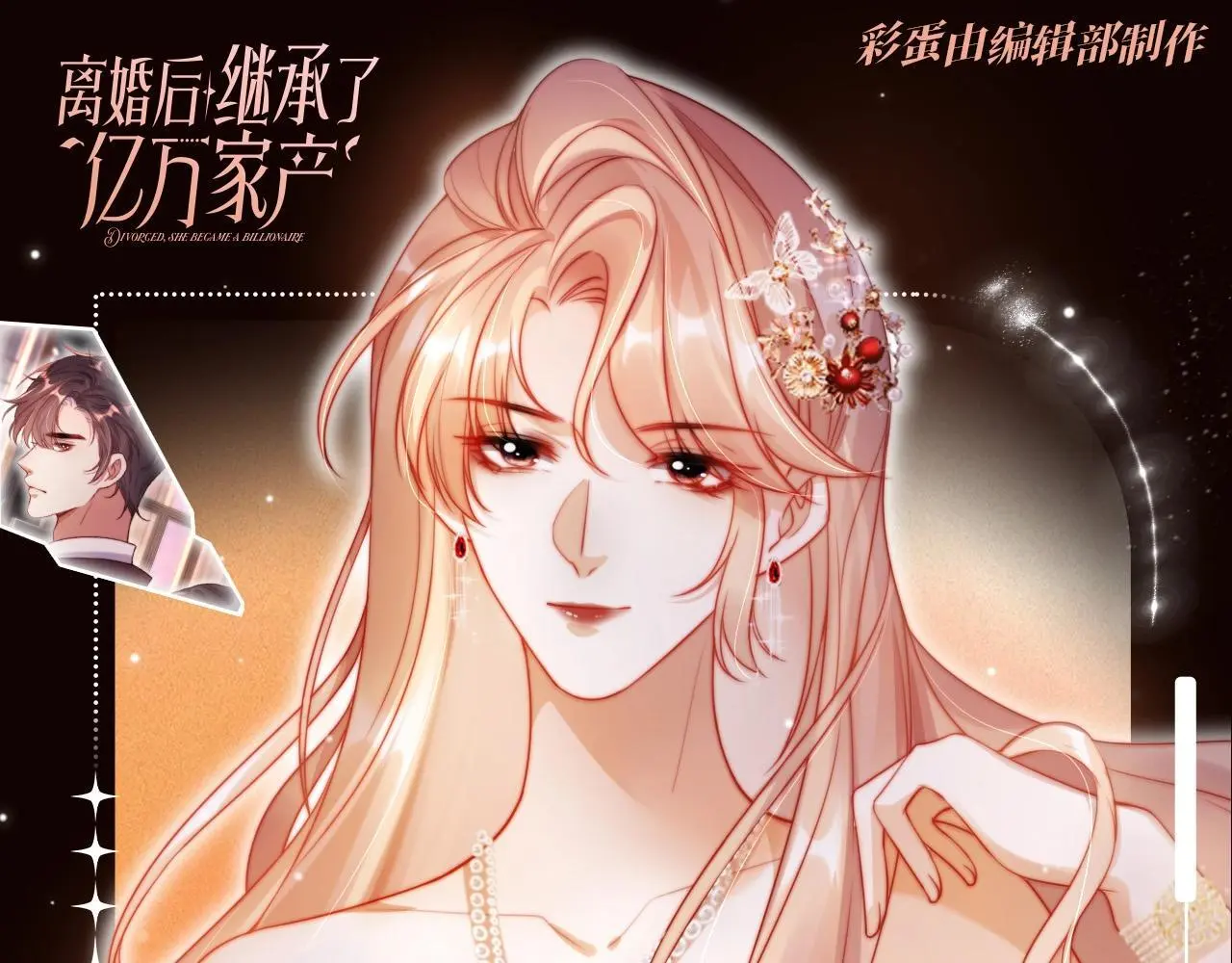 第10期 特别企划：看看大家都是什么动物吧~0