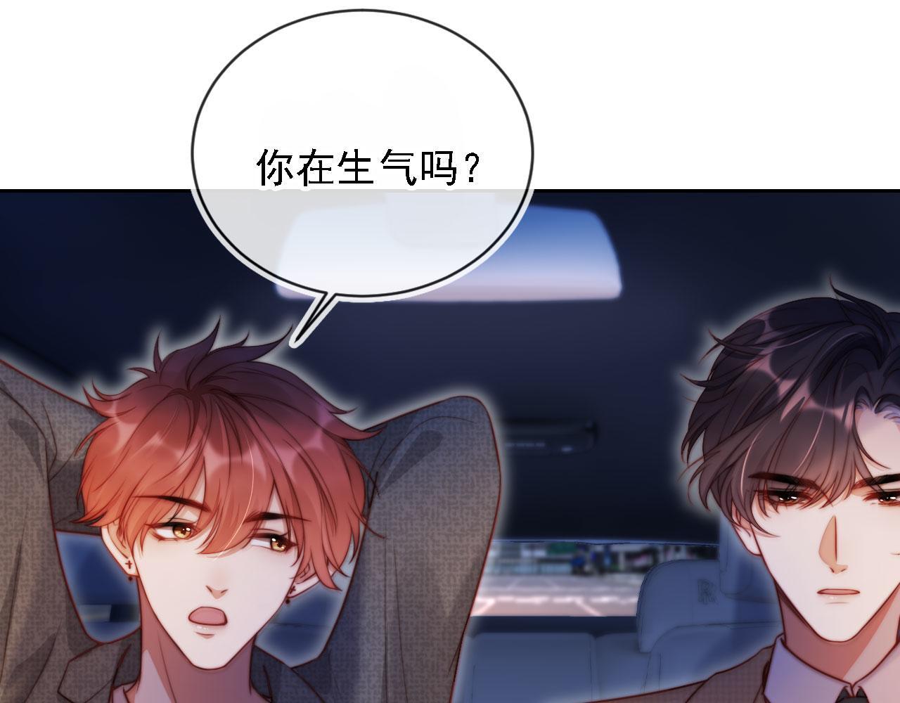 第13话 没把她当自己人38