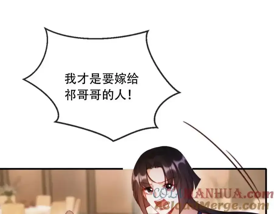 第44话 有病就去治！92