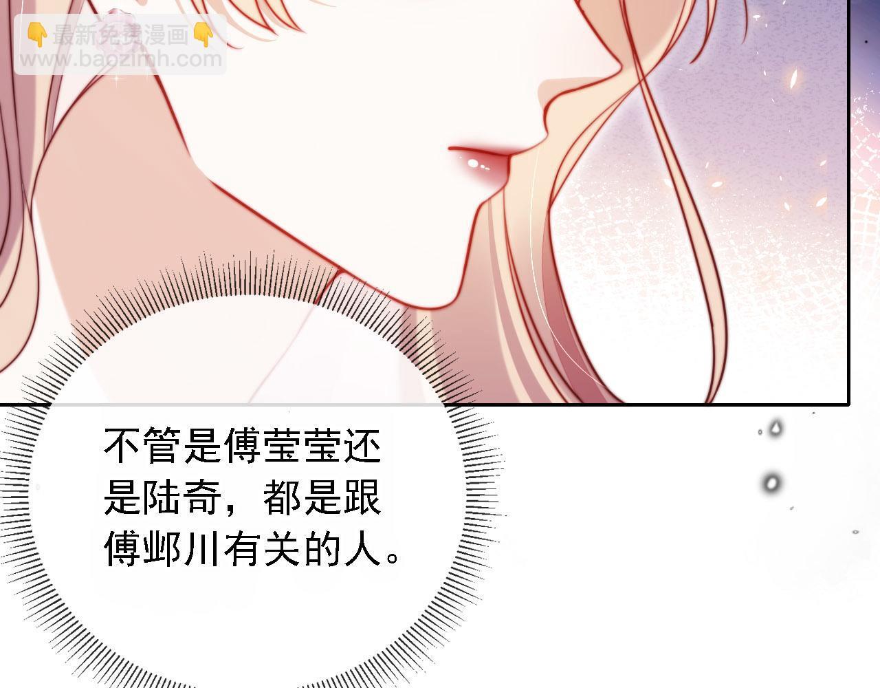 第10话 史上最快认怂17