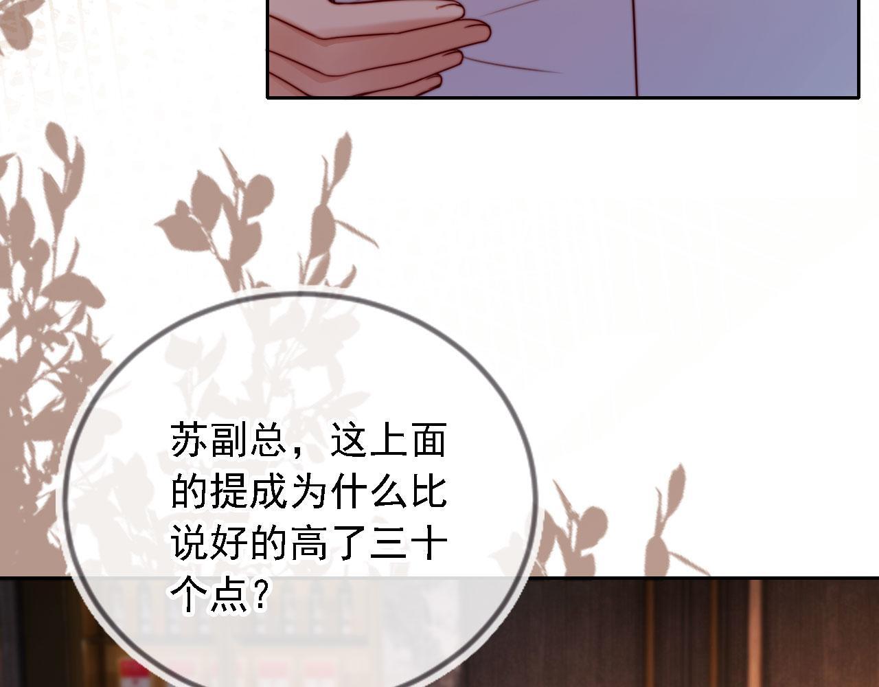 第14话 鸿门宴45