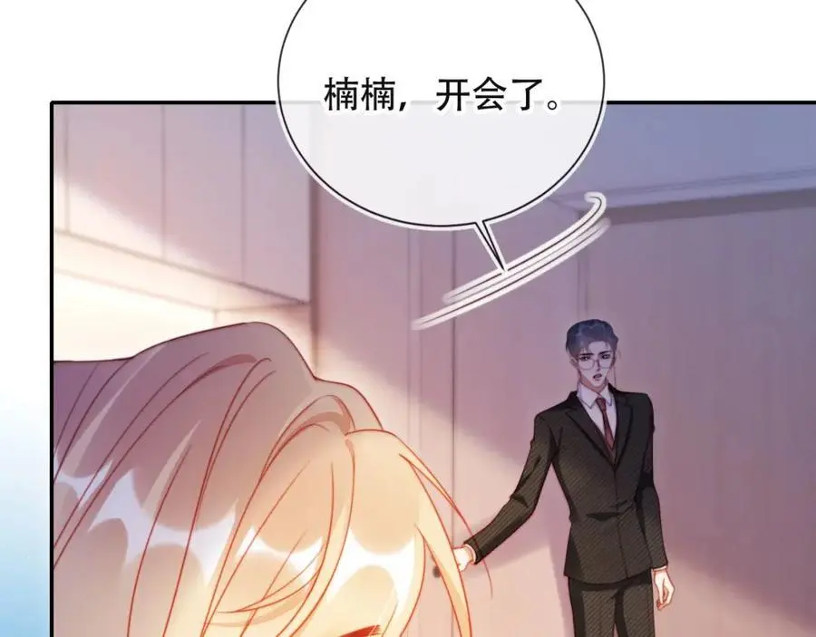 第39话 抢人？23