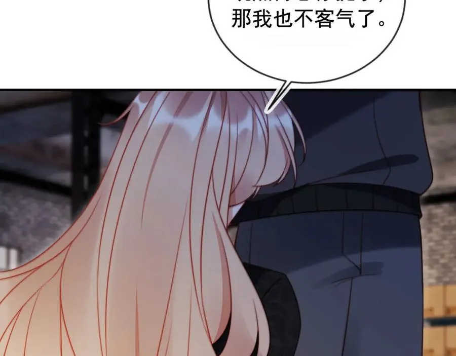 第50话 前夫哥发威49