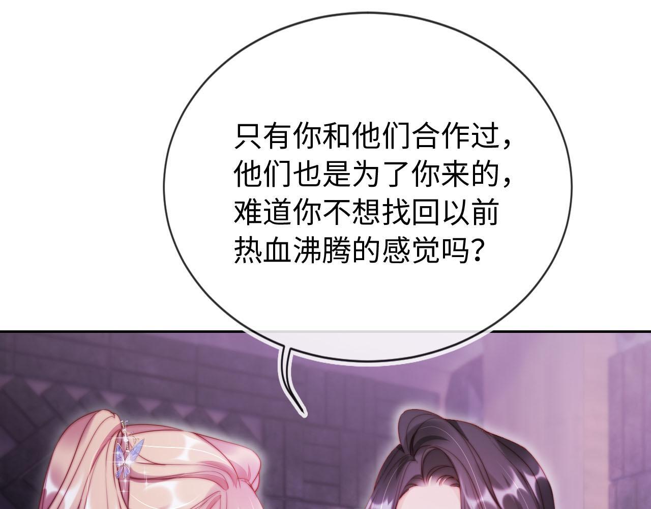 第11话 敢不敢赌一把40
