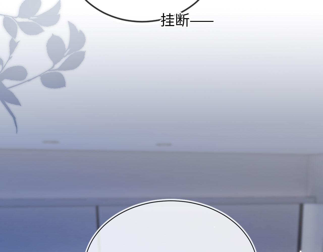 第4话 她真的不爱我了吗？90