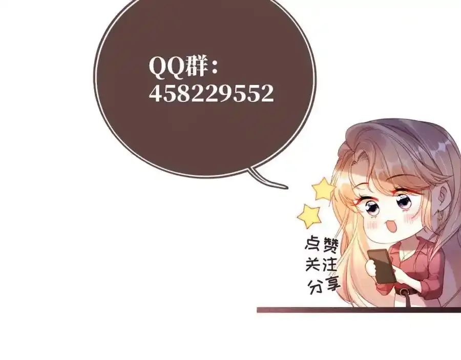第43话 迟来的深情125