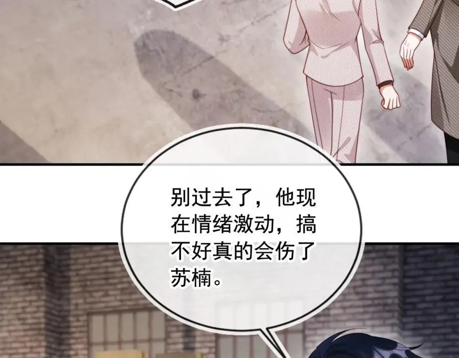 第49话 让我帮你一次吧73
