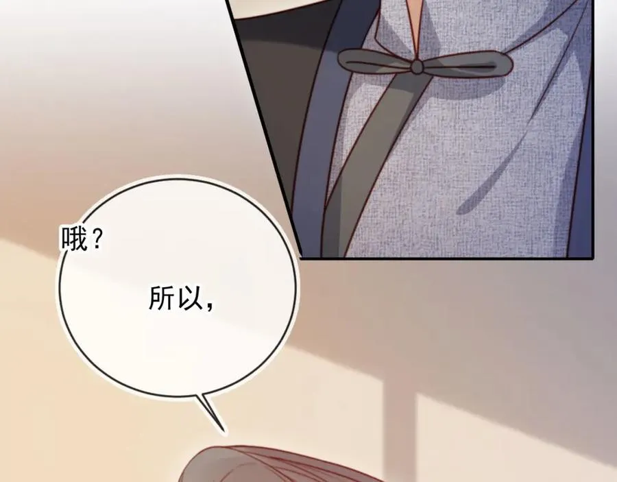 第52话 那些过去94