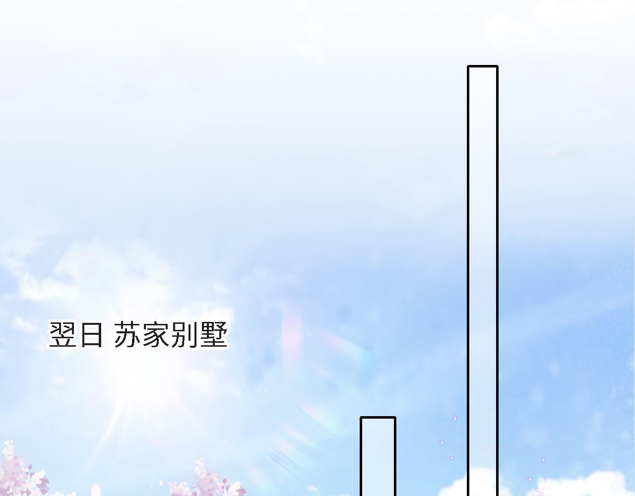 第9话 酒吧惩治猥琐男47