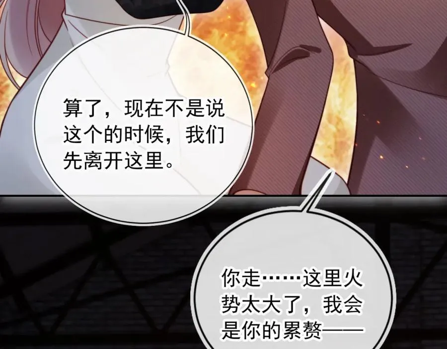 第51话 脱险！13