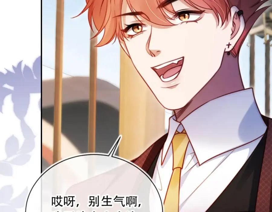 第39话 抢人？106