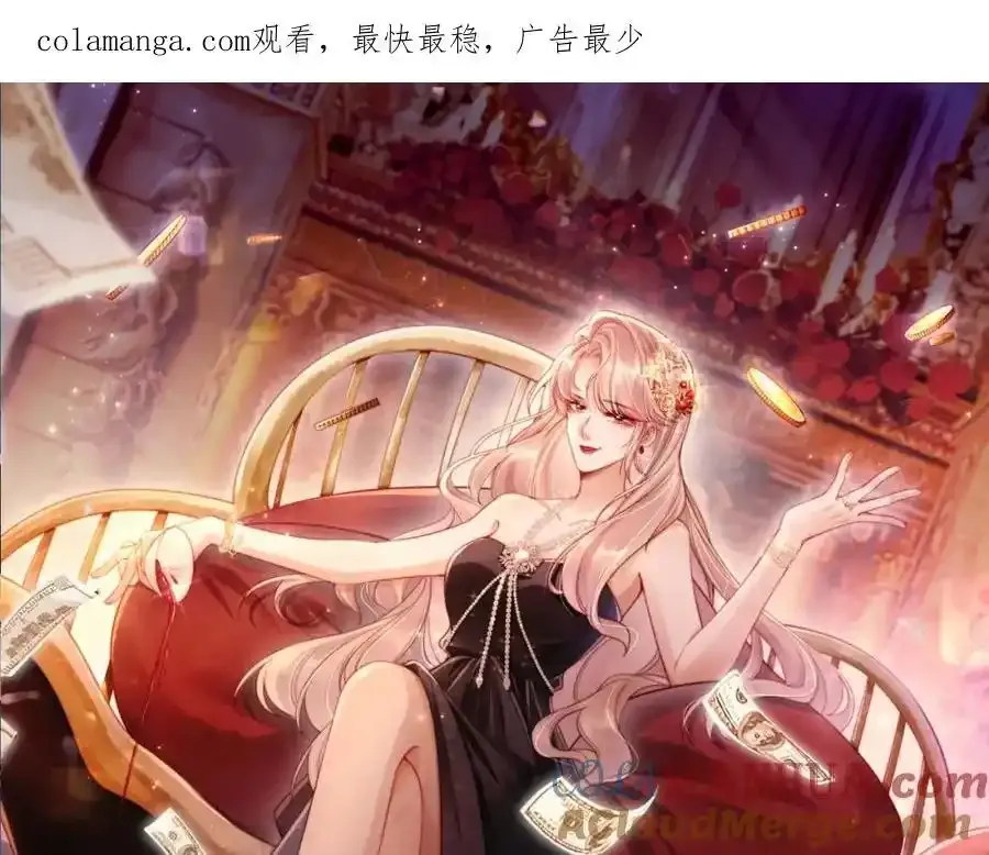 第44话 有病就去治！0