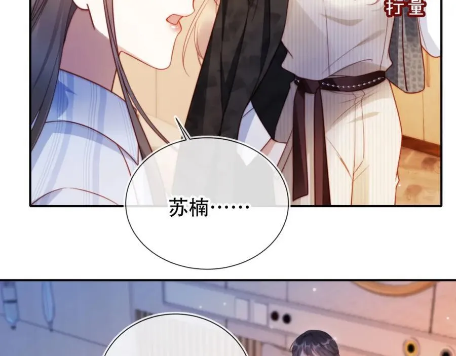 第41话 还想输血？！22