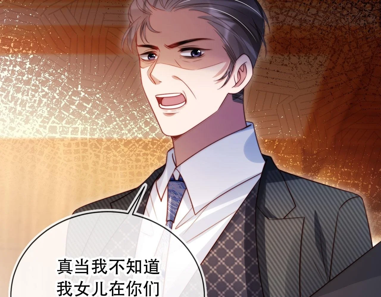 第36话 这有你说话的地吗？49