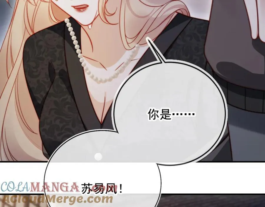 第49话 让我帮你一次吧48