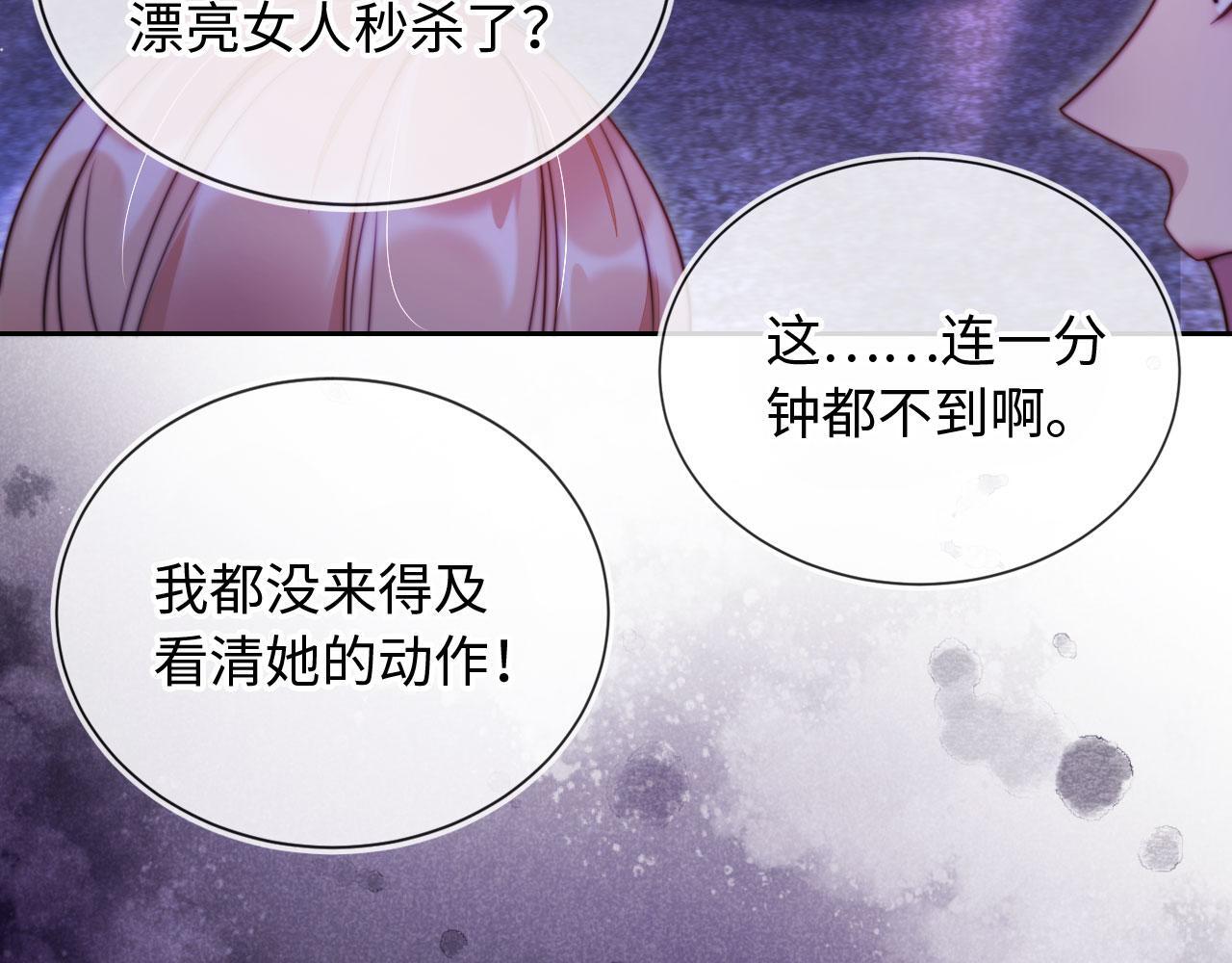 第9话 酒吧惩治猥琐男25