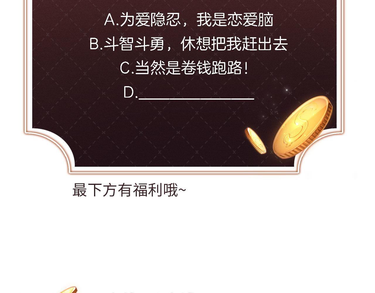 第1话 我们离婚吧111