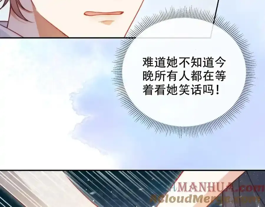 第35话 她是苏家的女儿！16