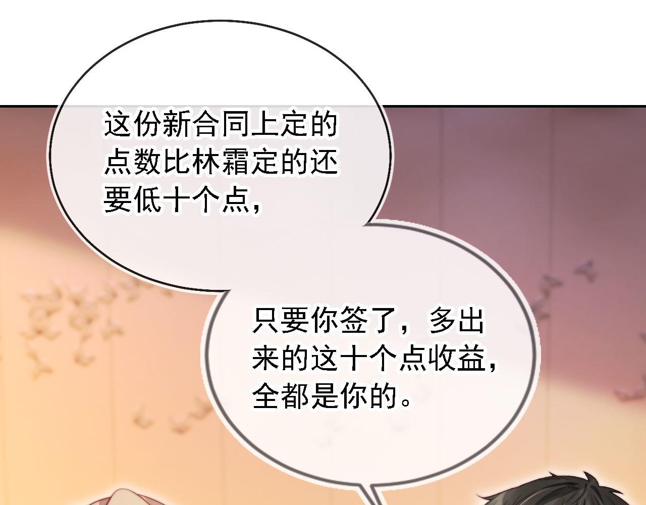 第14话 鸿门宴63