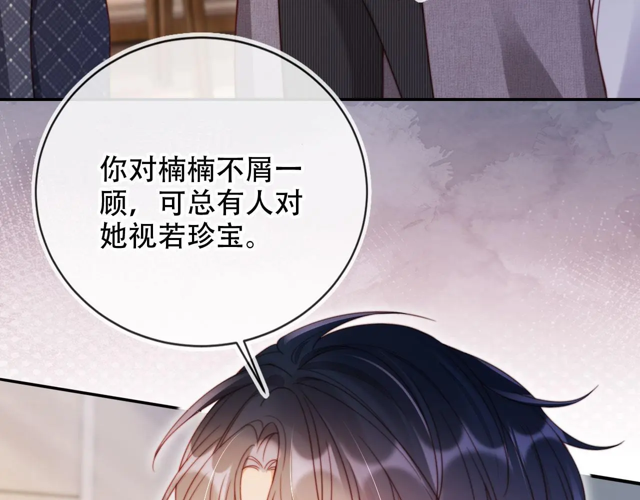 第33话 自恋的前夫64